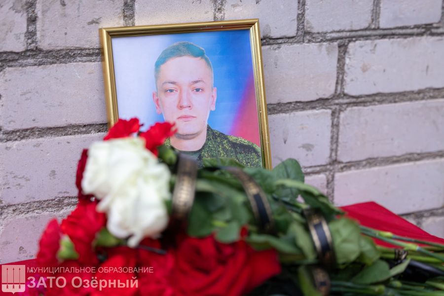 В школе Тверской области открыли мемориальную доску в память о бойце