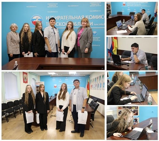 Сегодня в избирательной комиссии Тверской области состоялся второй тур Всероссийской олимпиады школьников по избирательному праву и избирательному процессу «Софиум» в 2025-2026 учебном году