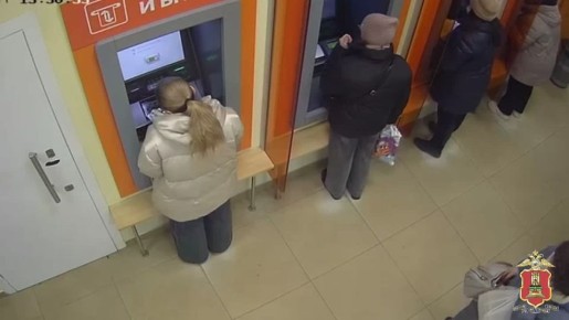 Тверские полицейские задержали подозреваемого в серии краж денежных средств: злоумышленник поджидал потенциальных жертв у банкоматов