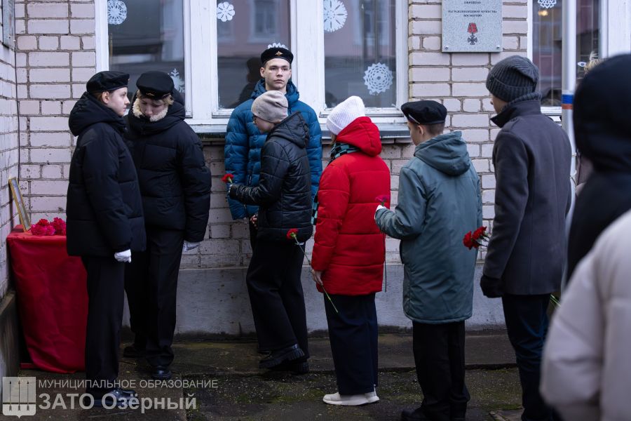 В школе Тверской области открыли мемориальную доску в память о бойце В школе Тверской области открыли мемориальную доску в память о бойце