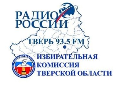 Определены победители тематической радиовикторины ко Дню Конституции Российской Федерации!
