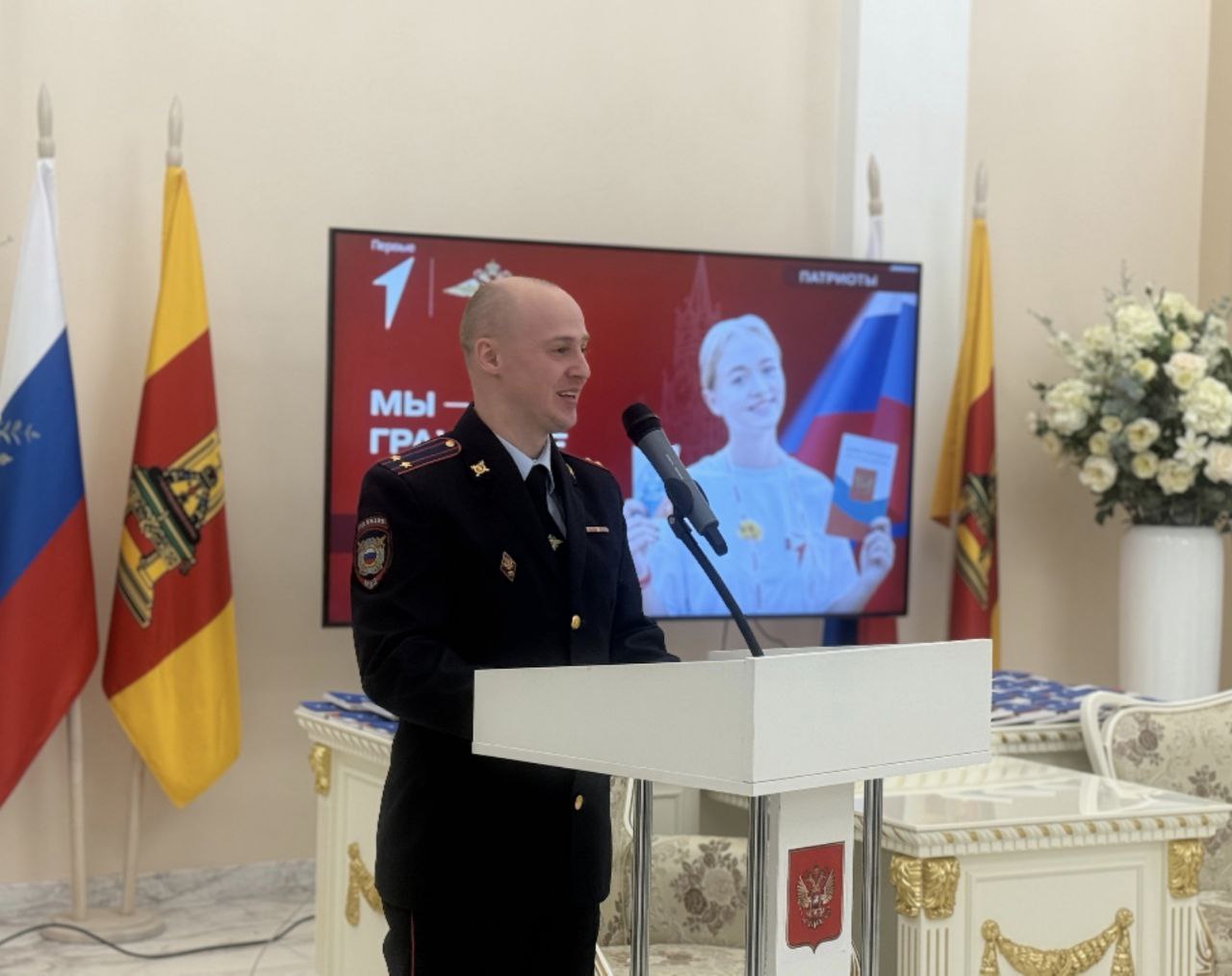 В День Конституции в Твери юные участники Движения первых получили первые паспорта гражданина РФ