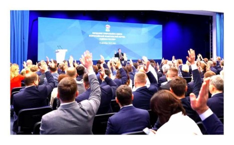 Андрей Климов: 12 декабря в День Конституции #ЕР на заседании Генерального совета Партии принято обращение к гражданам страны о начале совместной подготовки программного документа к предстоящим в сентябре 2026 выборам в...