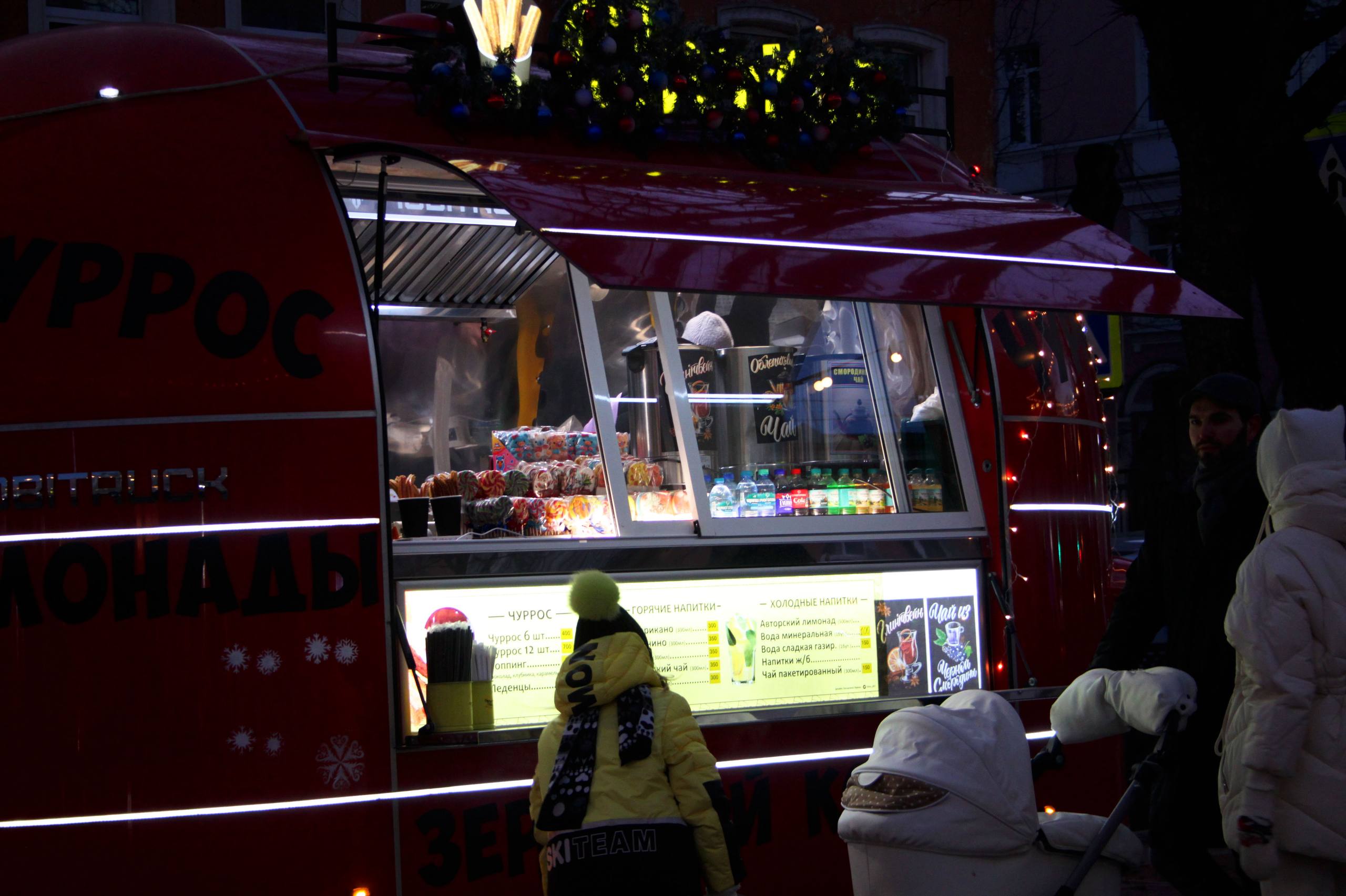 На бульваре Радищева открылась Рождественская ярмарка! На бульваре Радищева открылась Рождественская ярмарка!