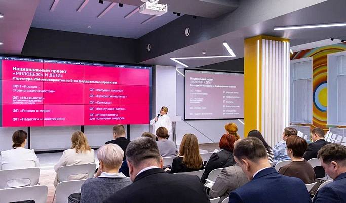 В Твери прошёл проектный интенсив по социальному проектированию на региональном и муниципальном уровнях