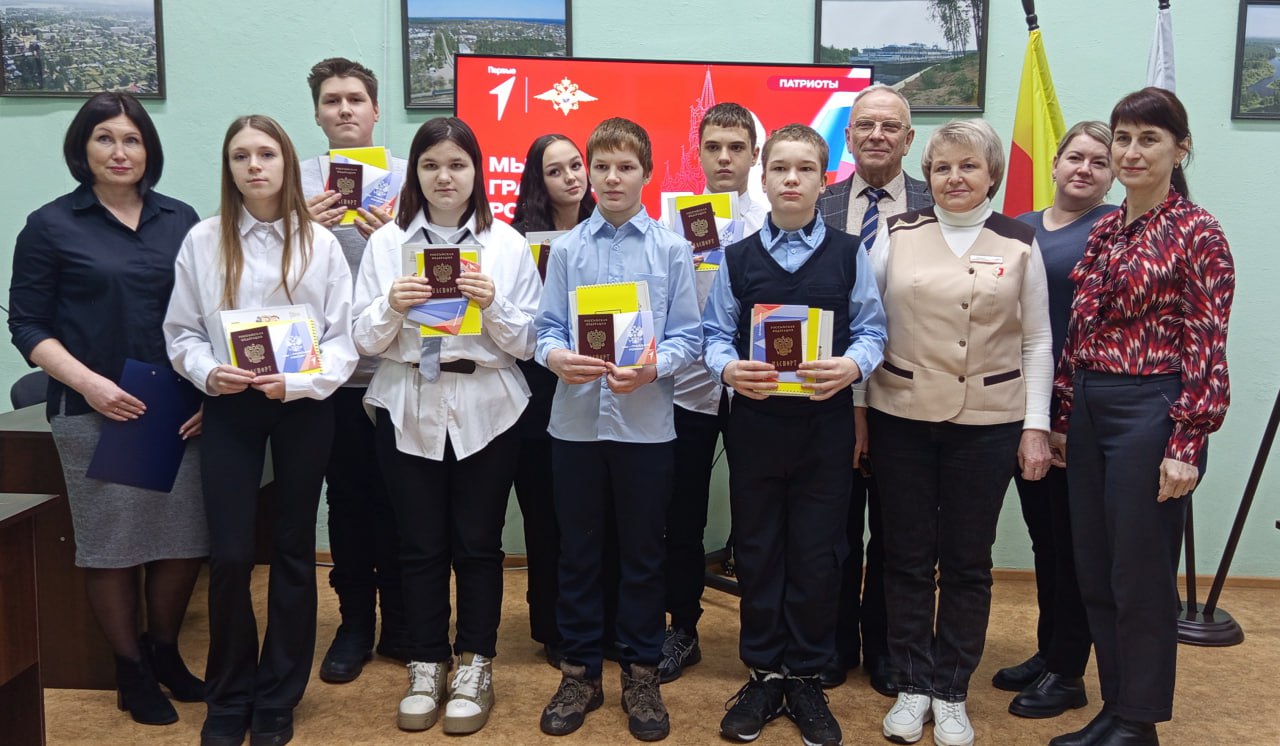 Будущим избирателям России торжественно вручили паспорта