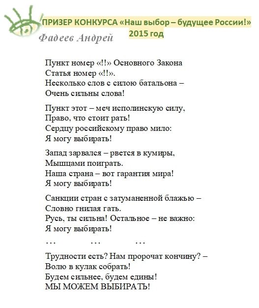 ТРЕТИЙ, ЗАКЛЮЧИТЕЛЬНЫЙ ВОПРОС ОНЛАЙ-ВИКТОРИНЫ!