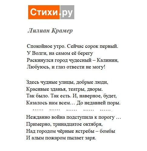 Продолжаем битву знатоков!