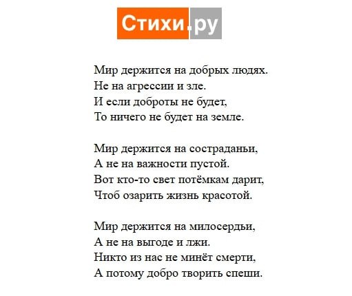 ПЕРВЫЙ ВОПРОС ОНЛАЙН-ВИКТОРИНЫ