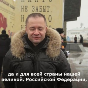 Центральным событием празднования Дня освобождения Калинина от немецко-фашистских захватчиков стал торжественный митинг у Обелиска Победы