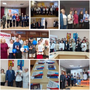 Теперь мы граждане твои, Россия!