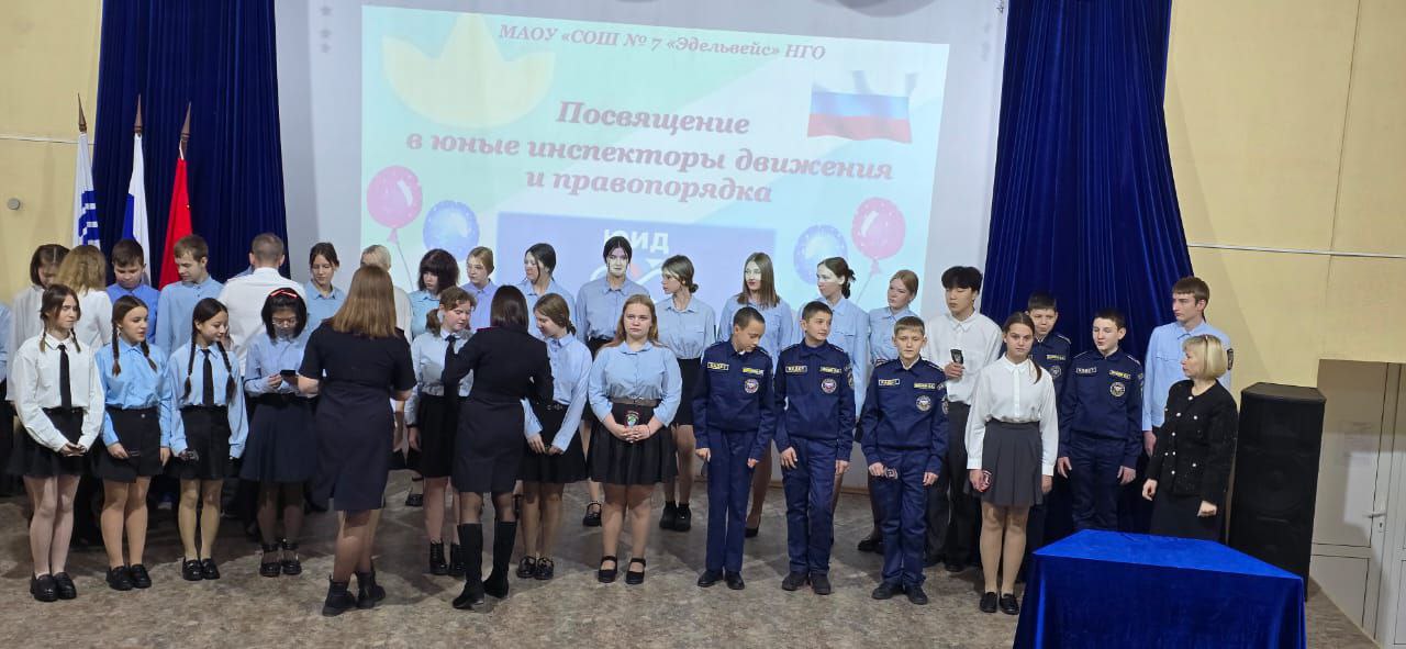 Находкинские транспортные полицейские приняли участие в церемонии посвящения школьников в юные инспекторы правопорядка Находкинские транспортные полицейские приняли участие в церемонии посвящения школьников в юные инспекторы правопорядка