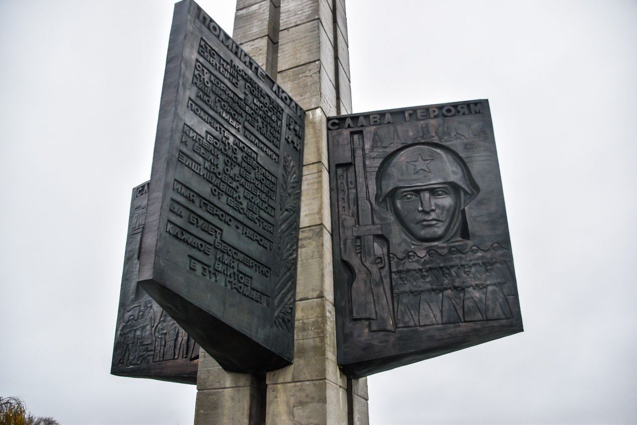 Тверь празднует 84-й годовщину освобождения города Калинина от немецко-фашистских захватчиков Тверь празднует 84-й годовщину освобождения города Калинина от немецко-фашистских захватчиков