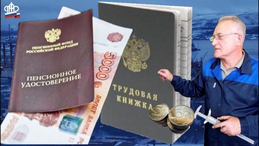 Полмиллиона пенсионеров покидают рабочие места: кто стоит на их месте?