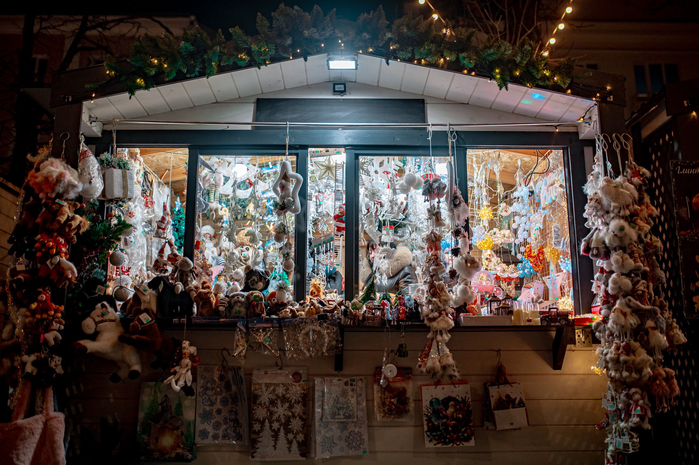 До Нового года осталось 14 дней! До Нового года осталось 14 дней!