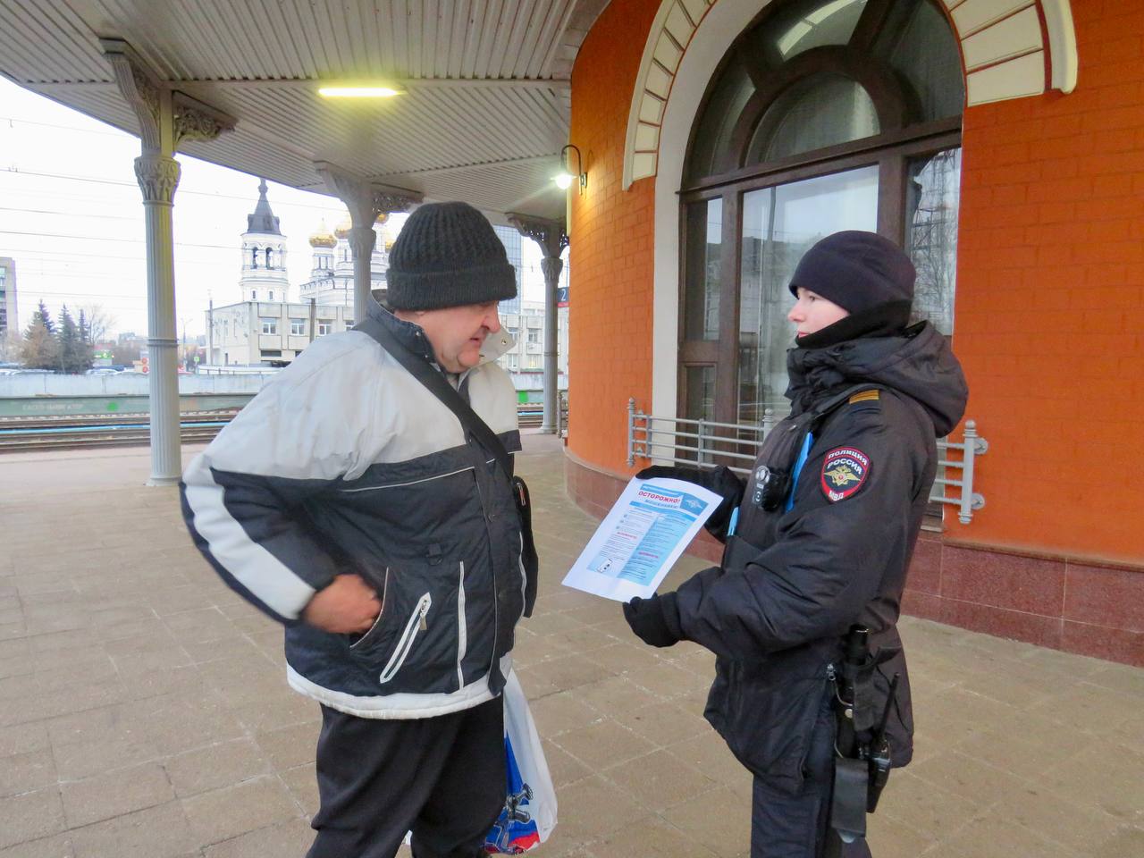 Тверские транспортные полицейские провели информационно-профилактическую акцию «Осторожно! мошенники!» Тверские транспортные полицейские провели информационно-профилактическую акцию «Осторожно! мошенники!»