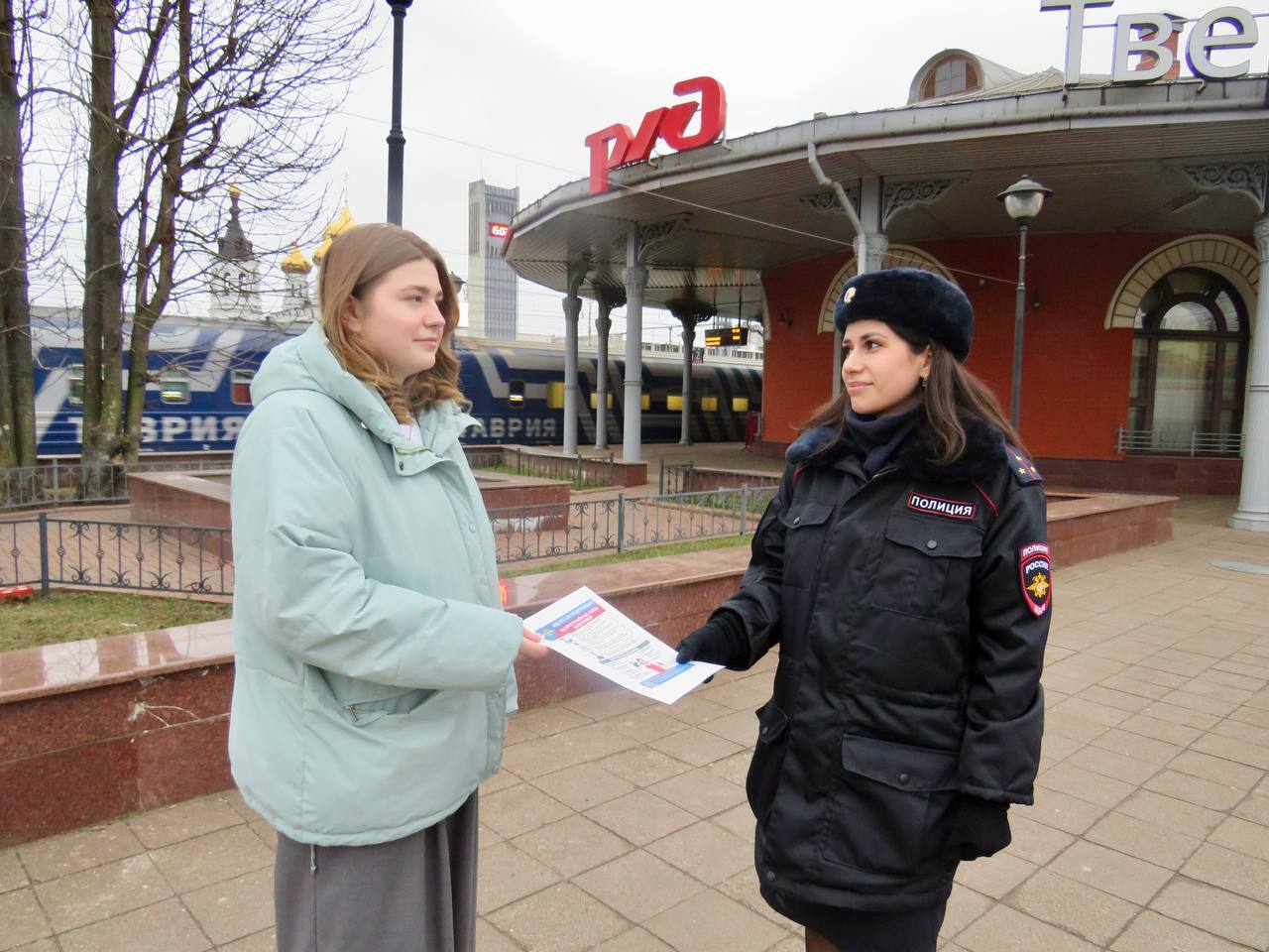 Тверские транспортные полицейские провели информационно-профилактическую акцию «Осторожно! мошенники!» Тверские транспортные полицейские провели информационно-профилактическую акцию «Осторожно! мошенники!»