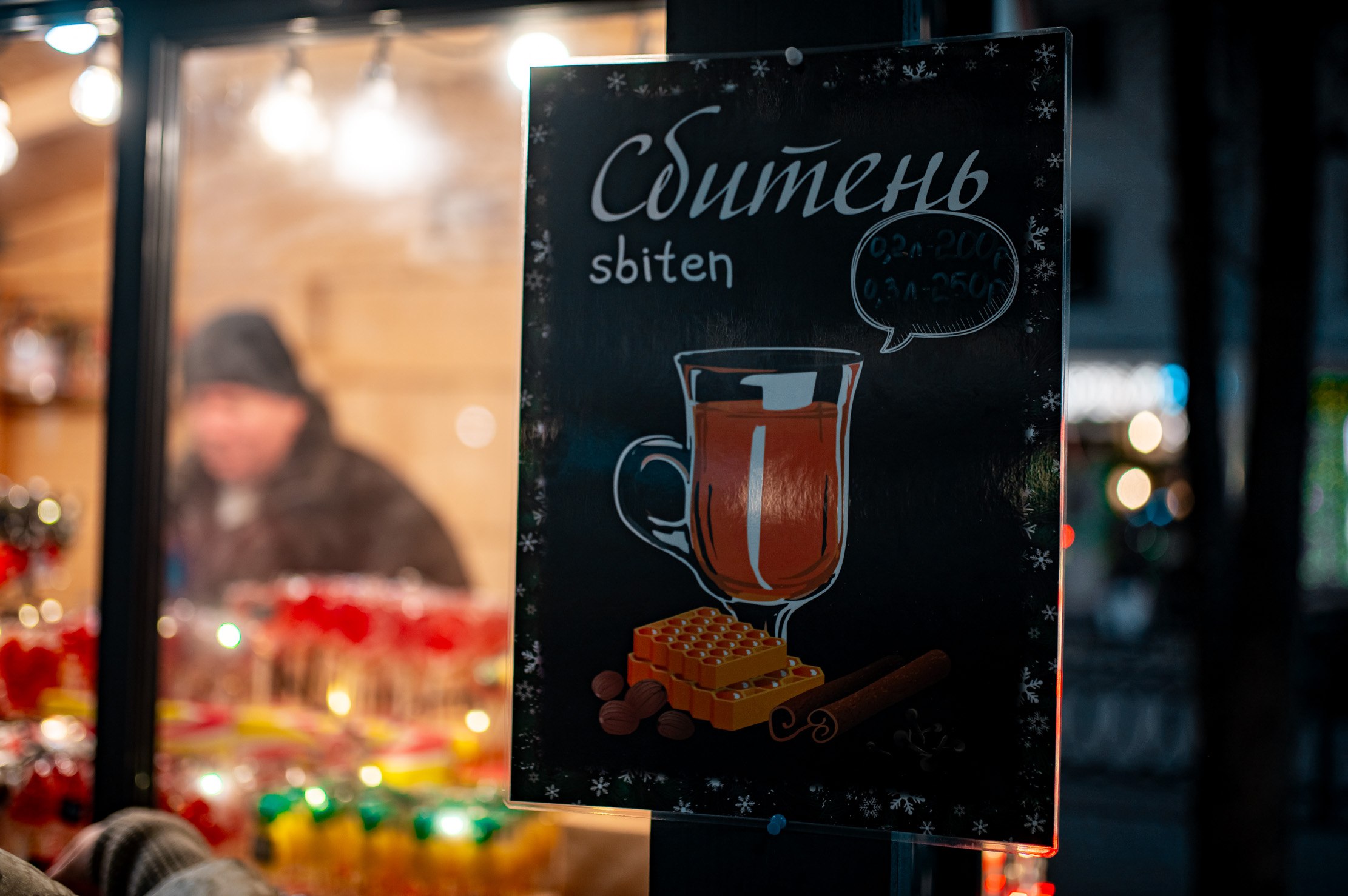 До Нового года осталось 14 дней! До Нового года осталось 14 дней!