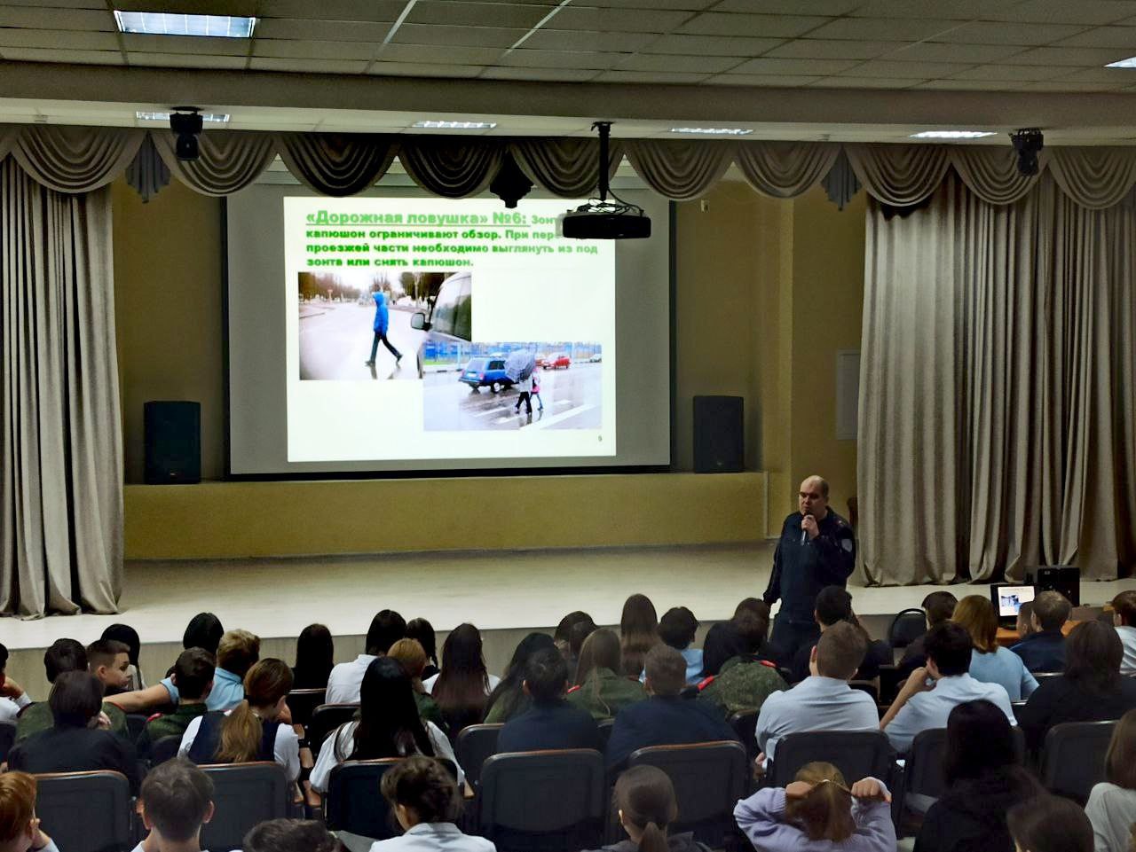 «Урок безопасности накануне каникул провели в Твери автоинспекторы» «Урок безопасности накануне каникул провели в Твери автоинспекторы»