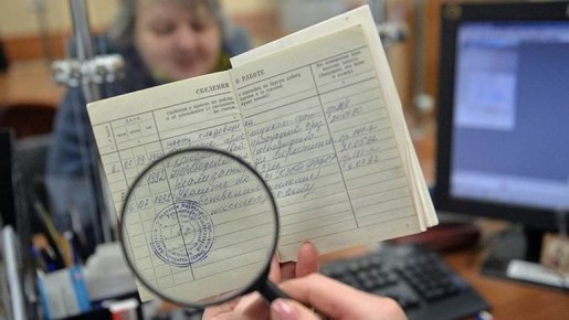 Как пенсионерка из Нижнего Новгорода выиграла суд у ПФР и восстановила свои права на пенсионные выплаты