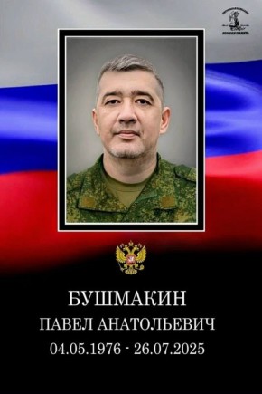 В Тверской области в один день похоронят двух бойцов, погибших на СВО