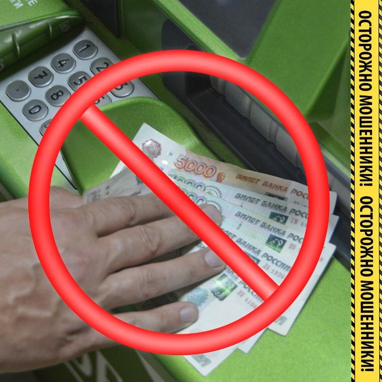 В Твери мужчина лишился более 2 миллионов рублей, став жертвой телефонных мошенников