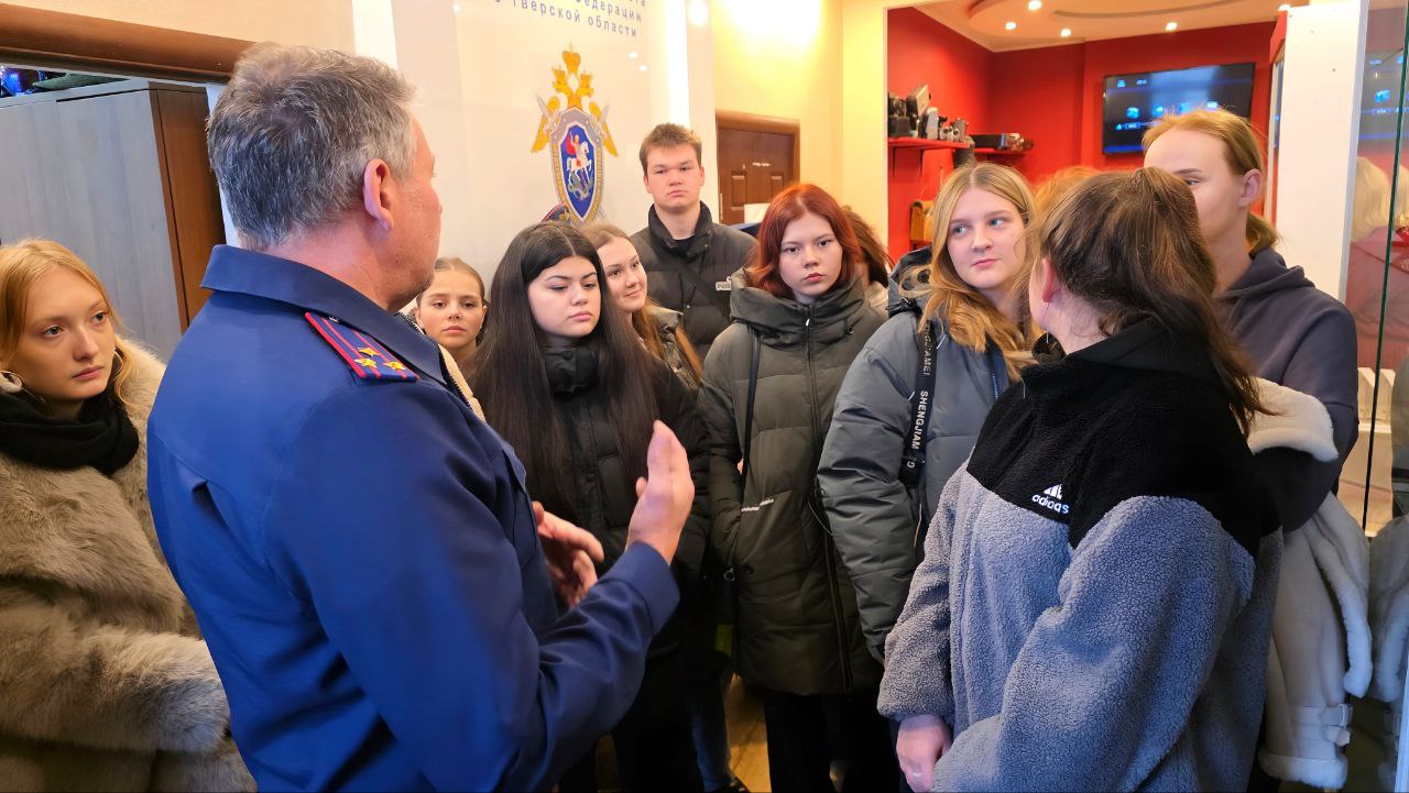 Офицер следственного управления Следственного комитета встретился со студентами образовательного учреждения