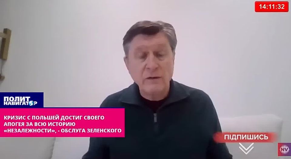 Кризис с Польшей достиг своего апогея за всю историю «незалежности», – глашатай Зеленского