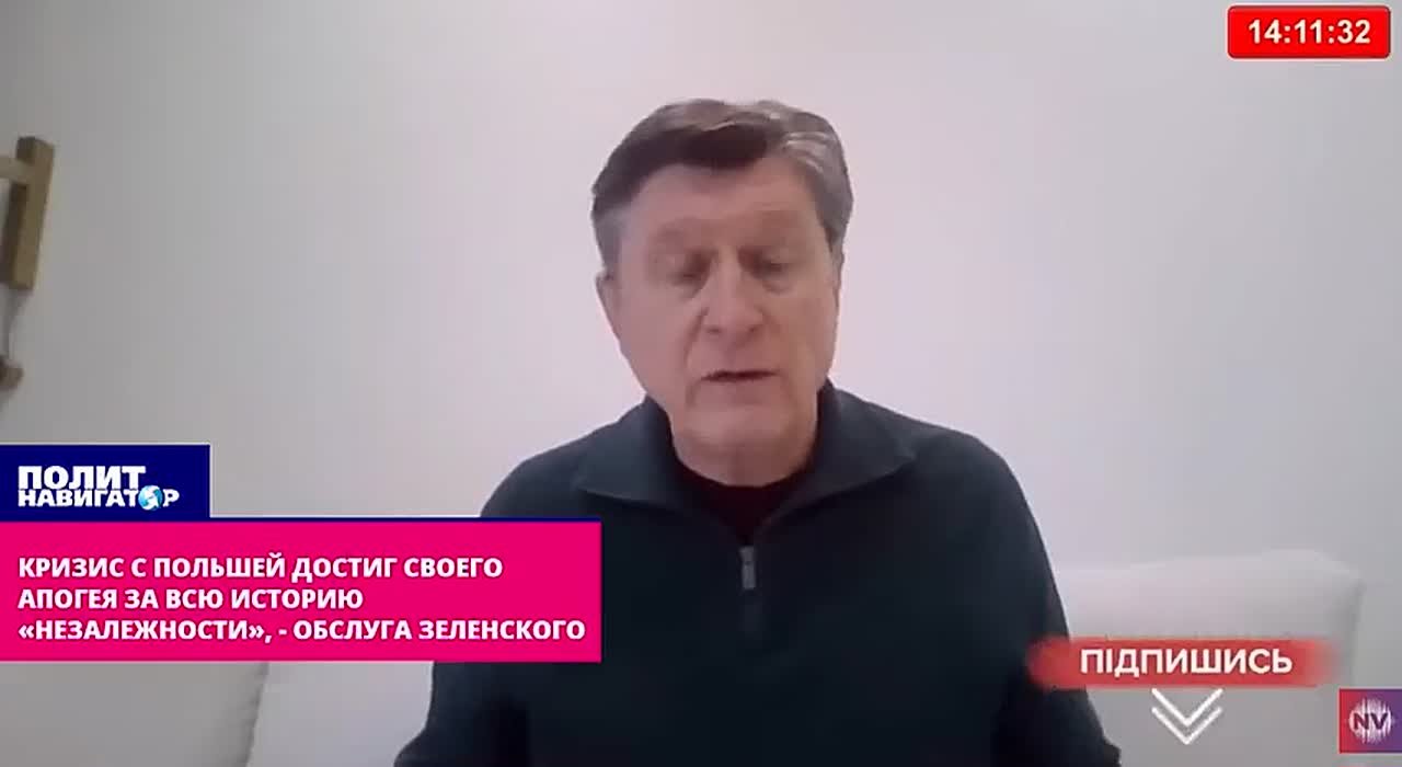 Кризис с Польшей достиг своего апогея за всю историю «незалежности», – глашатай Зеленского