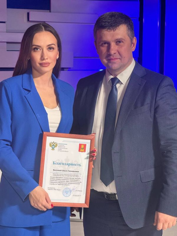 За сотрудничество и освещение деятельности Федеральной антимонопольной службы по Тверской области продюсер службы информационных программ ГТРК «Тверь» Ольга Волгина была награждена благодарственным письмом