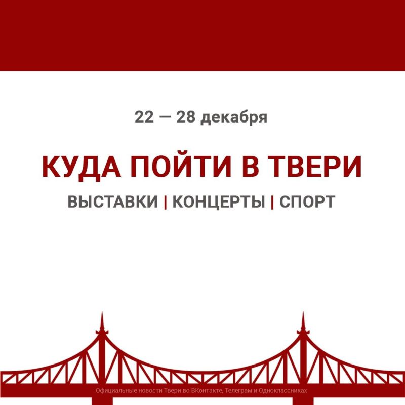 На этой неделе в городских учреждениях культуры проходят новогодние мероприятия