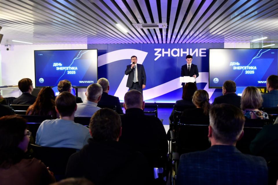 22 декабря в России отмечается День энергетика