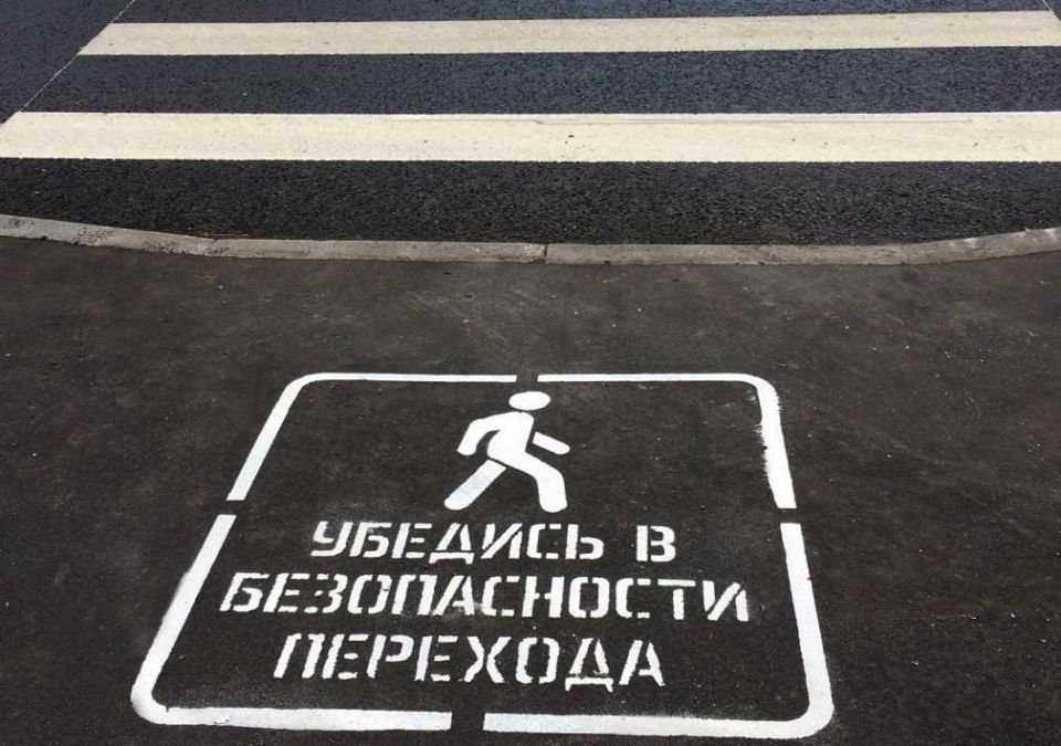 Тверская автоинспекция за неделю выявила более 200 нарушений