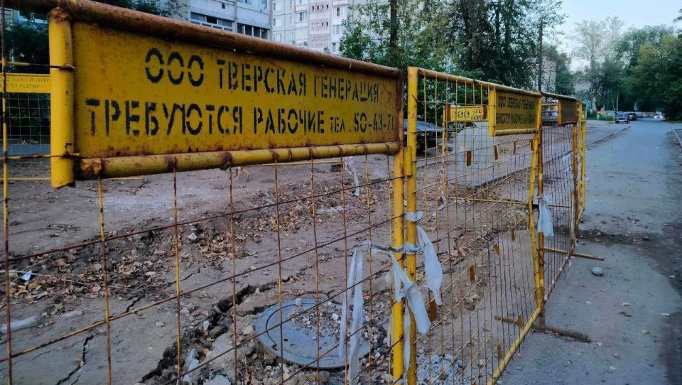 В Твери повысили температуру теплоносителя из-за похолодания