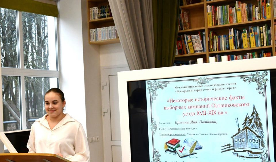 Новости территориальных избирательных комиссий