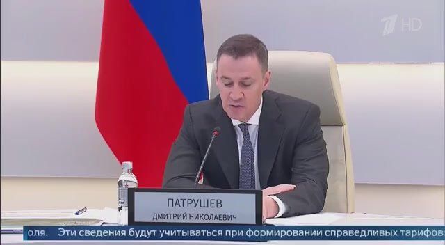 Чистые вода и воздух, тарифы на вывоз мусора — эти и другие вопросы обсуждали сегодня на совещании, которое провел вице-премьер Дмитрий Патрушев