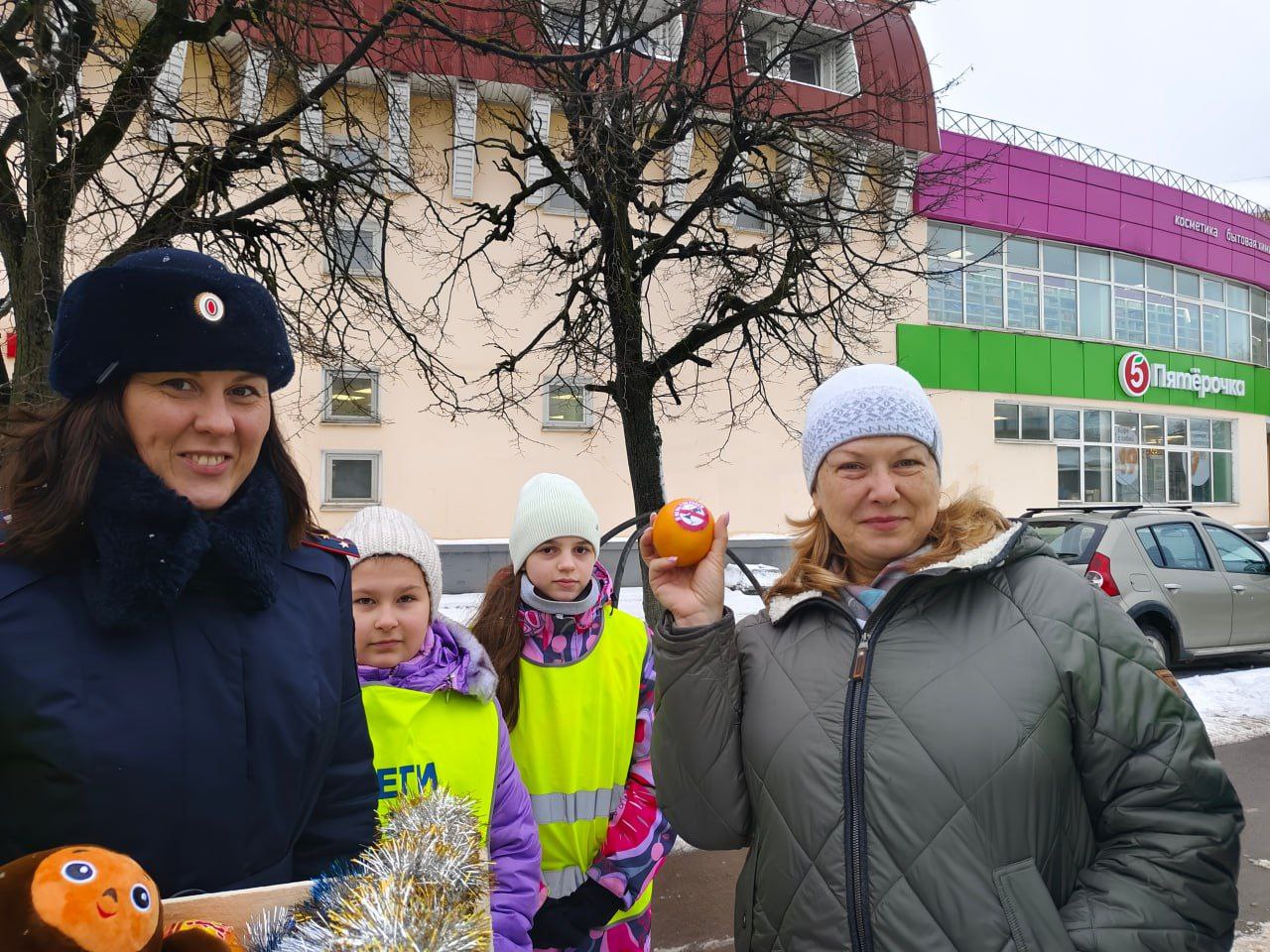 В городе Твери прошла самая ароматная и полезная акция – «Апельсин безопасности»! В городе Твери прошла самая ароматная и полезная акция – «Апельсин безопасности»!