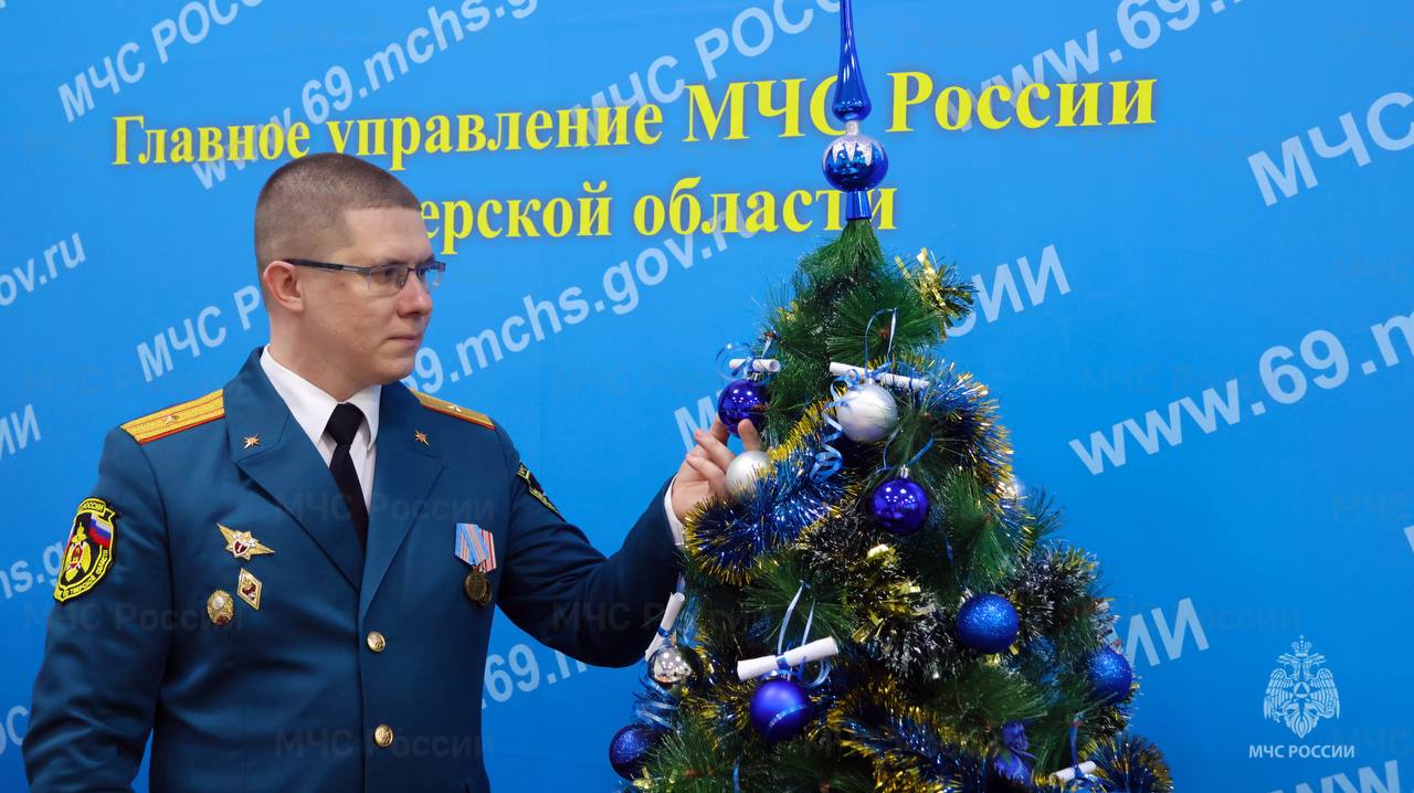 Главное управление МЧС России по Тверской области присоединилось к новoгодней акции «Елка желаний» Главное управление МЧС России по Тверской области присоединилось к новoгодней акции «Елка желаний»