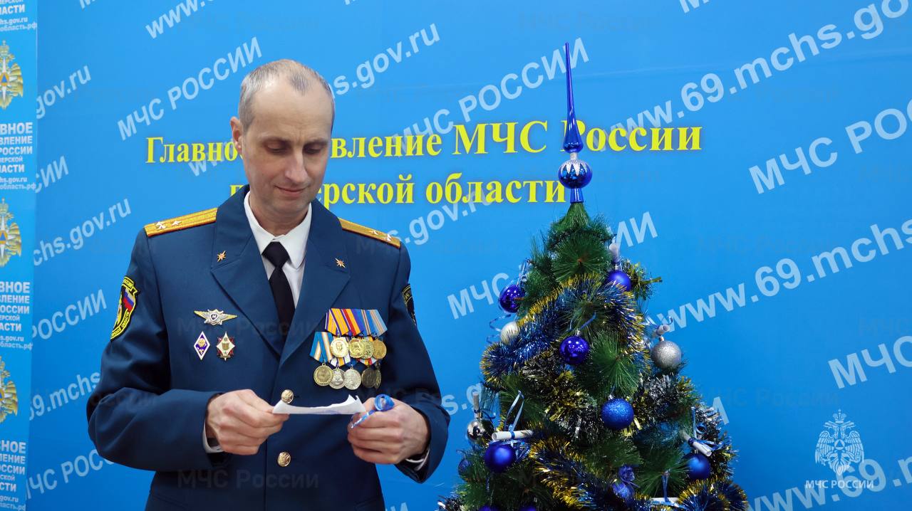 Главное управление МЧС России по Тверской области присоединилось к новoгодней акции «Елка желаний» Главное управление МЧС России по Тверской области присоединилось к новoгодней акции «Елка желаний»