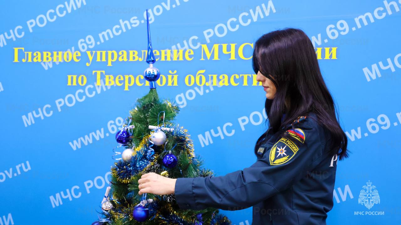 Главное управление МЧС России по Тверской области присоединилось к новoгодней акции «Елка желаний» Главное управление МЧС России по Тверской области присоединилось к новoгодней акции «Елка желаний»