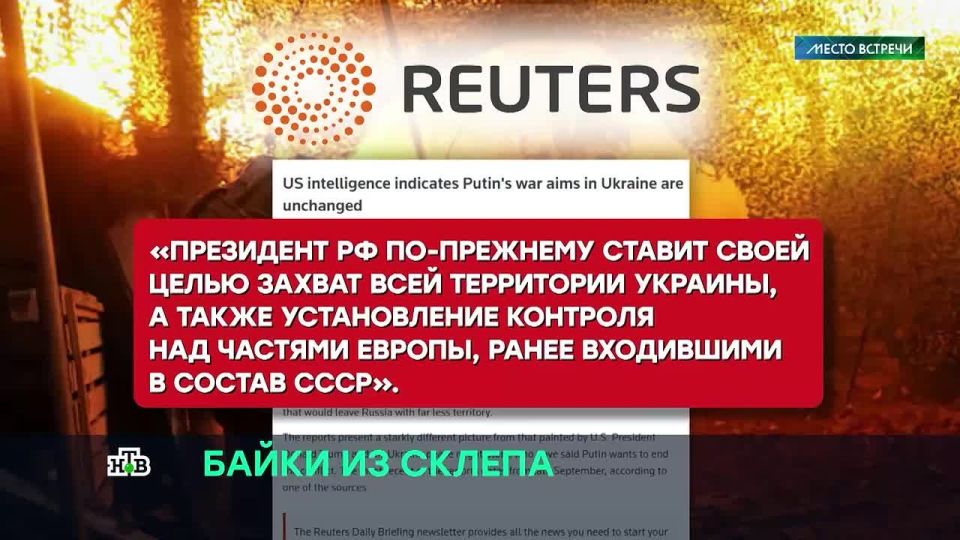 Киев зомбирует своих европейских спонсоров мыслью, что Украина — последний бастион сил добра, сдерживающий злобную Россию