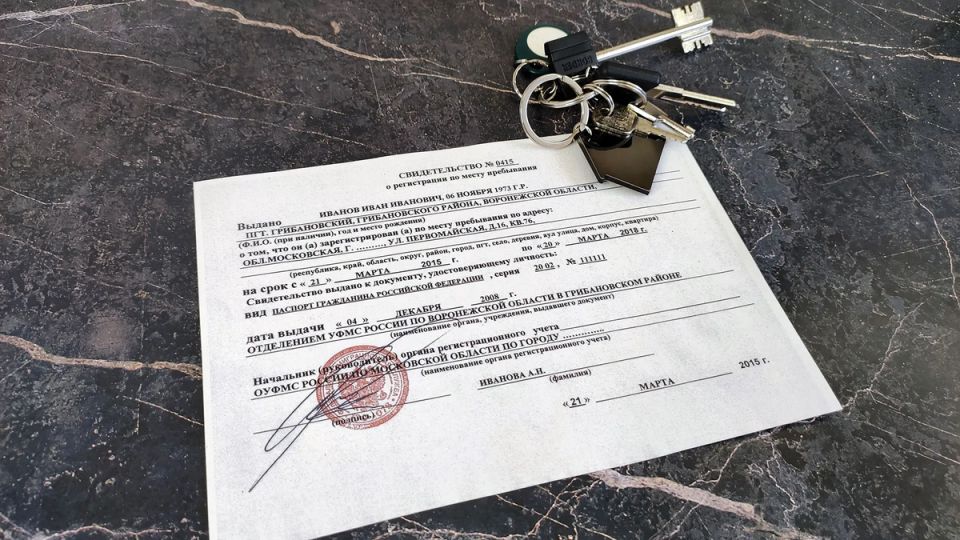 Беспорядки с пропиской: как съезд из родительского жилья может оставить вас без крыши над головой