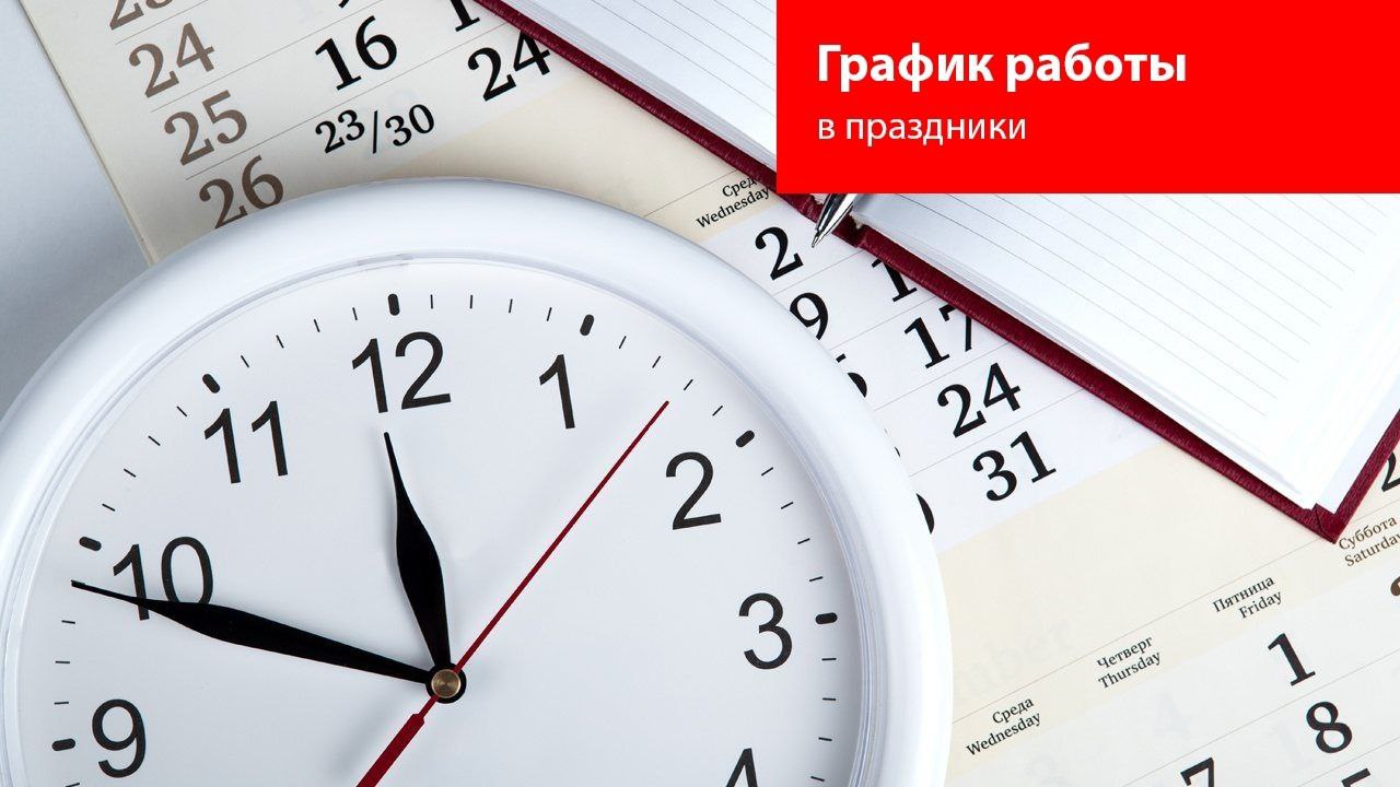Работа подразделений УМВД России по Тверской области в новогодние праздники