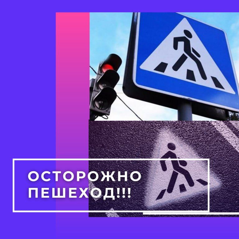 В период с 22 по 28 декабря 2025 года тверские автоинспекторы составили 93 административных материалов в отношении пешеходов, нарушающих ПДД и водителей, которые не предоставили преимущество пешеходам, из них 28 в отношении...