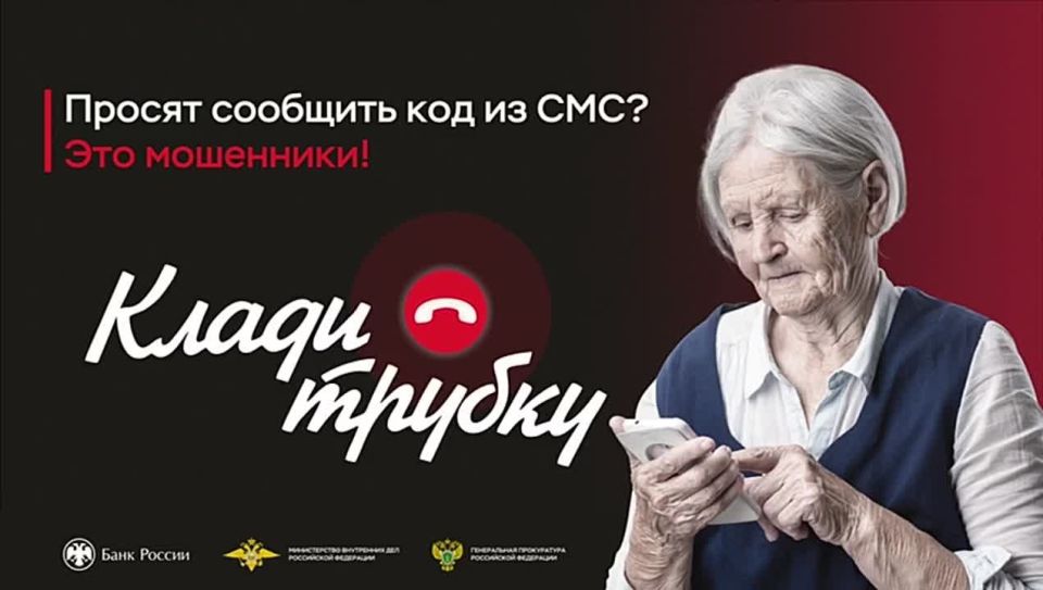 Меньше чем за 3 месяца жительница Кимр отдала мошенникам более 8 млн рублей