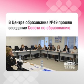 � ������ ����������� � 49 ���������� �������� ��������� ������ �� �����������, �� ������� �������� ������������ ����������� �������� ������� � ����� �� 2026 ���