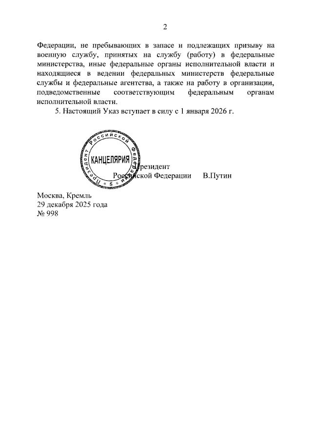Стало известно, сколько россиян призовут на военную службу в 2026 году Стало известно, сколько россиян призовут на военную службу в 2026 году