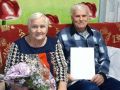 65 лет вместе: супруги Чудаковы из Рамешковского округа отметили железную свадьбу