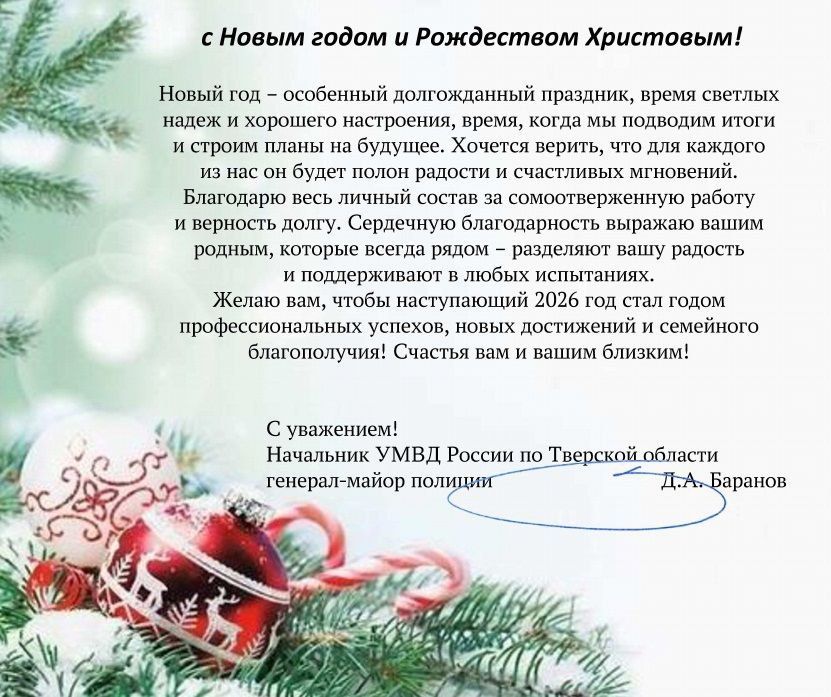 ������������ ���������� ���������� ��� ������ �� �������� ������� � ����� 2026 �����