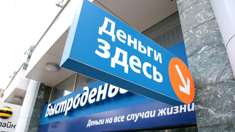 Как избежать финансового стресса: самые лояльные МФО 2025 года